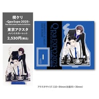 Keri Kusabi 「Qpa EXPO 2025」 Acrylic Stand TOKYO Ver.