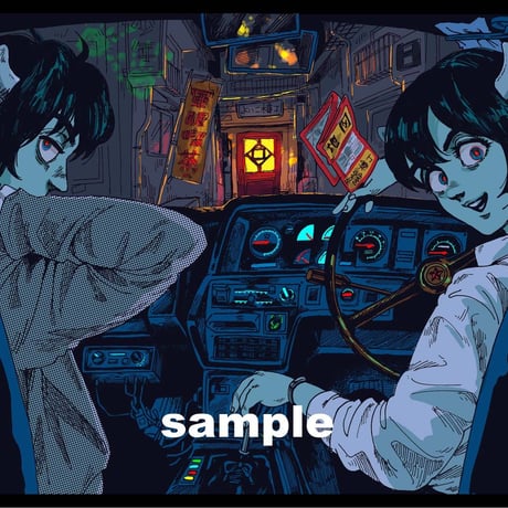 Sachiko Kaneoya Art Book 『隙間的青年百貨改』/ カネオヤサチコ 『隙間的青年百貨改』 カタログ