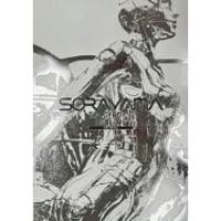 Hajime Sorayama 空山基作品集『SORAYAMA THE GYNOIDS SUB