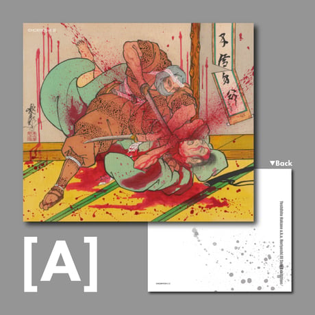 5-set of Horiyoshi III drawing Card[A]