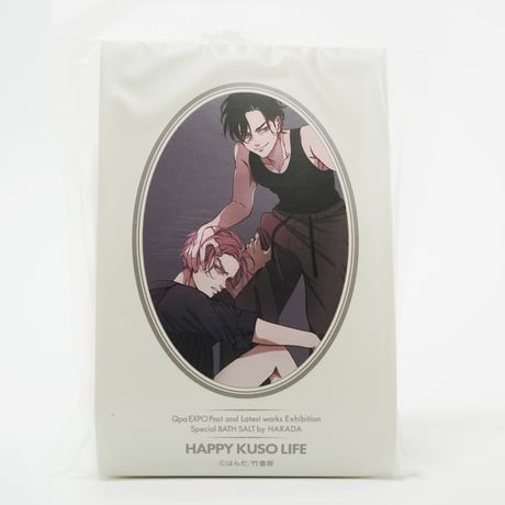 Harada 「Qpa EXPO 2025」 Original Bath Salt