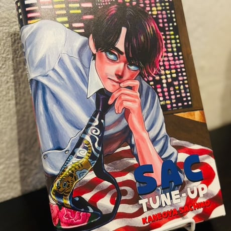 Sachiko Kaneoya Art Book 『SAC TUNE-UP』  / カネオヤサチコ 『SAC TUNE-UP』