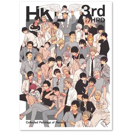 はらだ 『HKL3』 Harada Art book