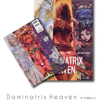 Sorayama x Rockin' Jelly Bean x Terada   空山基×ロッキン・ジェリービーン×寺田克也 『DOMINATRIX HEAVEN』