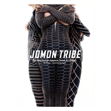 Taku Oshima and Ryoichi Keroppy Maeda  『JOMON TRIBE』 【Signed by Ryoichi Keroppy Maeda】
