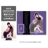 Harada 「Qpa EXPO 2025」 Acrylic Stand  TOKYO Ver.