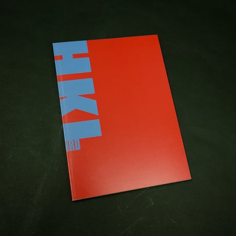 はらだ 『HKL』 Harada Art book