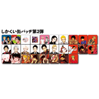 はらだ 「HKL2」 Harada Random 4can badges set