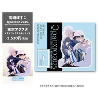Bosco Takasaki 「Qpa EXPO 2025」 Acrylic Stand TOKYO Ver.