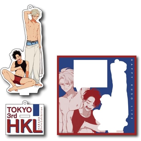 はらだ 「HKL3」 Harada  Acrylic Stand Key Ring     3. Happy kuso life (Kuzuya& Kasuya in the morning)