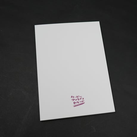 はらだ 『HKL2』 Harada Art book