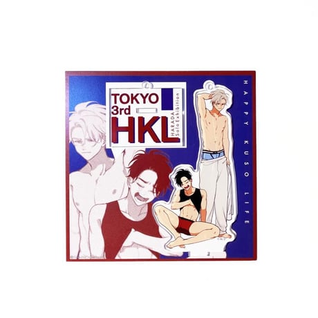 はらだ 「HKL3」 Harada  Acrylic Stand Key Ring     3. Happy kuso life (Kuzuya& Kasuya in the morning)