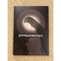 Takato Yamamoto『Japonestique』 【Signed】