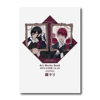Keri Kusabi Solo Exhibition 『メメントスカーレット-archive-Art Works Book』