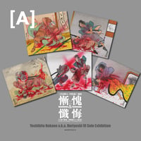 5-set of Horiyoshi III drawing Card[A]