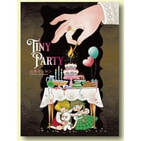 Lunlun YAMAMOTO  Art Exhibition  「Tiny Party」Exhibition catalog