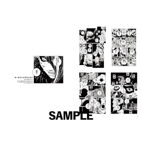 Atsushi Kaneko カネコアツシ "Uncontrollable" Catalog [Signed Edition]