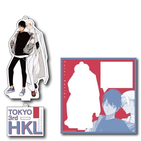 はらだ 「HKL3」 Harada  Acrylic Stand Key Ring     1. Color Recipe