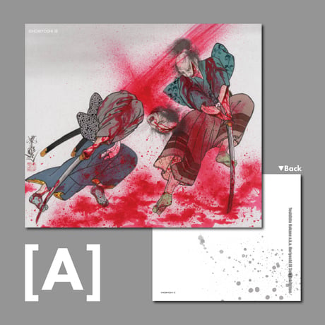 5-set of Horiyoshi III drawing Card[A]