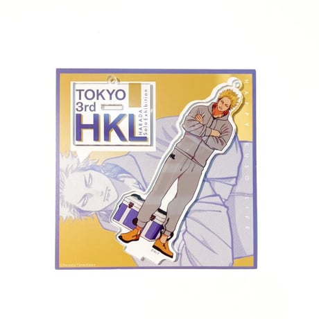 はらた 「HKL3」 Harada  Acrylic Stand Key Ring     4. Happy Kuso life (Leo)