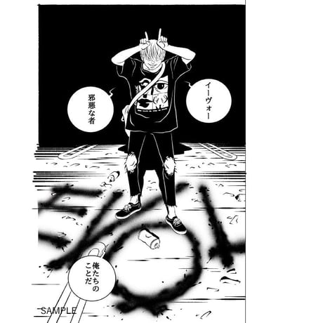 Atsushi Kaneko カネコアツシ トリビュート展 『LOCO! LOCO! LOCO!』 カタログ 【サイン入り】