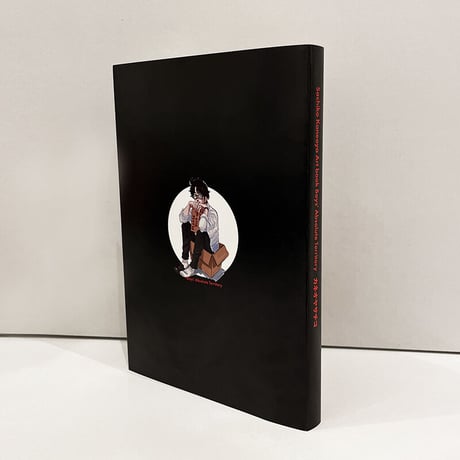 Sachiko Kaneoya Art Book 『隙間的青年百貨改』/ カネオヤサチコ 『隙間的青年百貨改』 カタログ