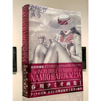 Namio Haruka 『The Femdom's Throne-Vol. 1』/春川ナミオ 『ドミナの玉座、あるいは顔面騎乗主義者の愉楽』 追悼画集I