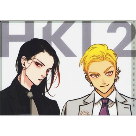 はらだ 「HKL」 Harada A5 size clear file set