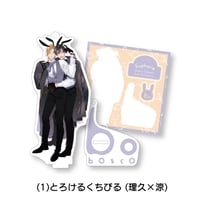 Bosco Takasaki Solo Exhibition 「Euphoria」Acrylic Stand (Riku × Ryo)