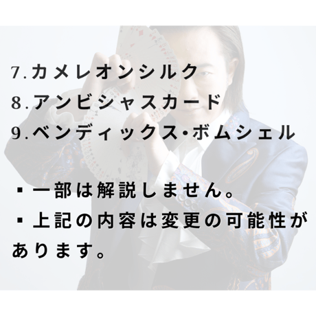 Ryusei Online Lecture