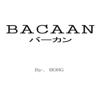 BACAAN(ボンス_エニエニ)
