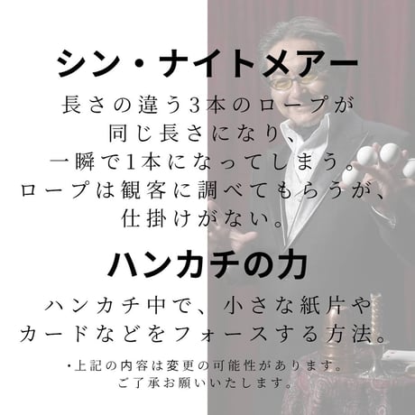 KAZU KATAYAMA Online Lecture