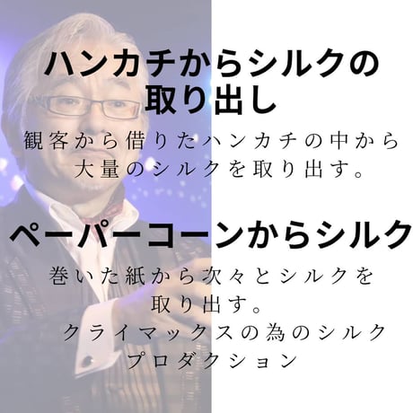 KAZU KATAYAMA Online Lecture