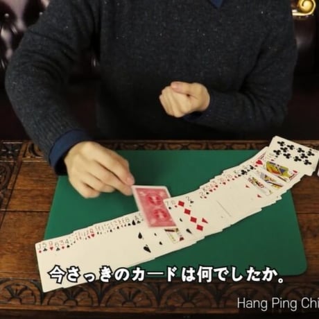 Nao Card Trick Streaming vol.1