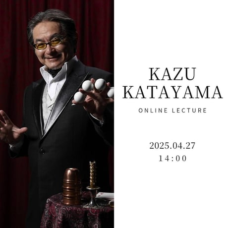 KAZU KATAYAMA Online Lecture