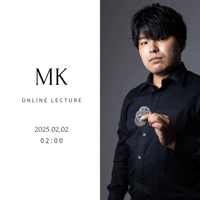 MK Online Lecture
