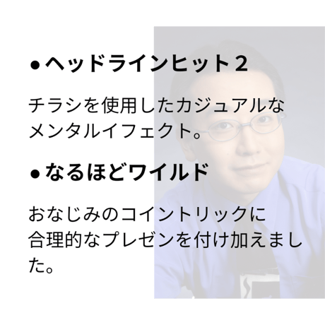 Yukitomo Online Lecture