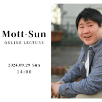 Mott-Sun Online Lecture