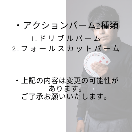 MK Online Lecture