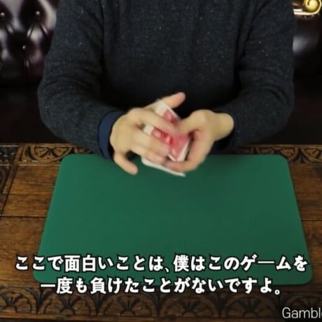 Nao Card Trick Streaming vol.1