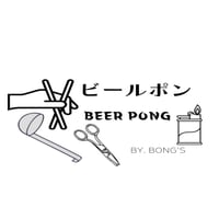 Beer Pong