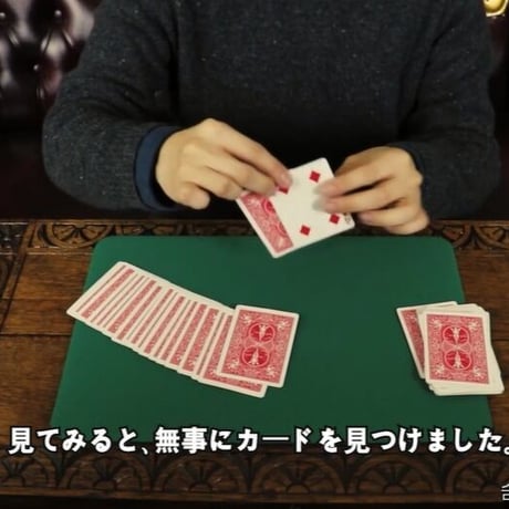 Nao Card Trick Streaming vol.1