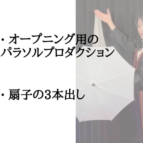 Shibutani Yutetsu Online Lecture