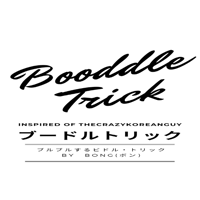 Boodle Trick (ブドル_トリック)