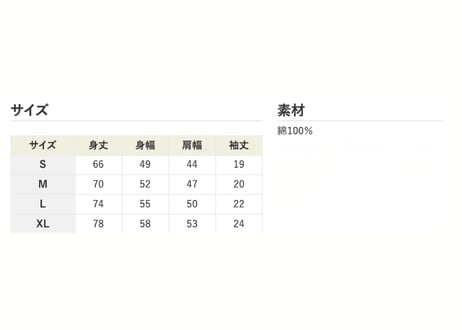 7/12ギター弾き語りワンマングッズTシャツ受注販売