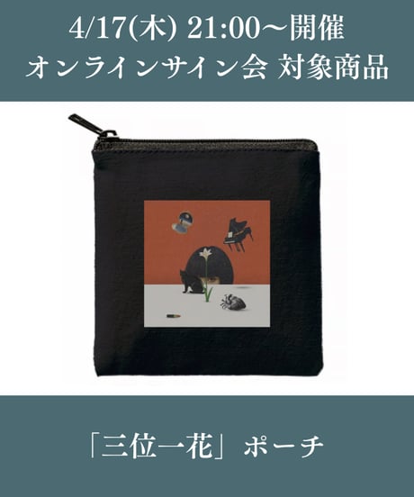 AYAKA TACHIBANA OFFICIAL SHOP