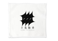 NEW ロゴハンドタオル
