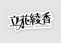 ロゴステッカー