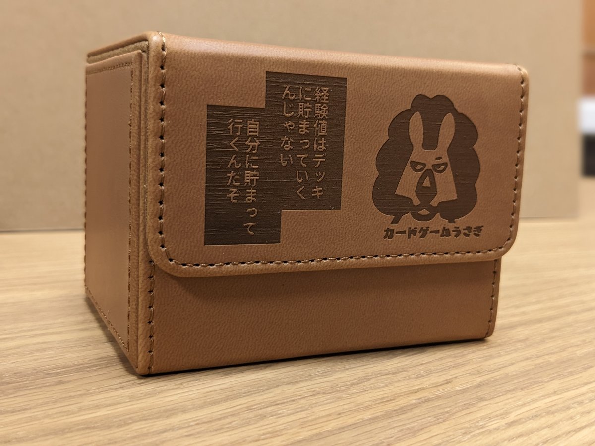 カードゲームうさぎ / ライ太」コラボデッキケース | PROCASE STORE