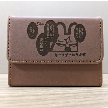 「カードゲームうさぎ / 月さん」コラボデッキケース